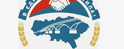 Саратовские профсоюзы приглашают журналистов  поучаствовать в творческом конкурсе!