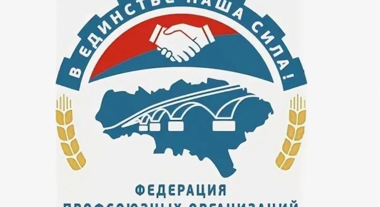 Саратовские профсоюзы приглашают журналистов  поучаствовать в творческом конкурсе!