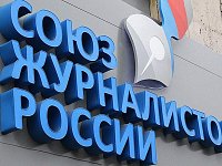  Анонс VIII Всероссийского конкурса «Журналисты за местное самоуправление»!