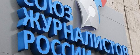  Анонс VIII Всероссийского конкурса «Журналисты за местное самоуправление»!