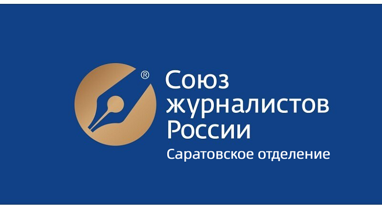 Телеграм-канал Саратовского отделения