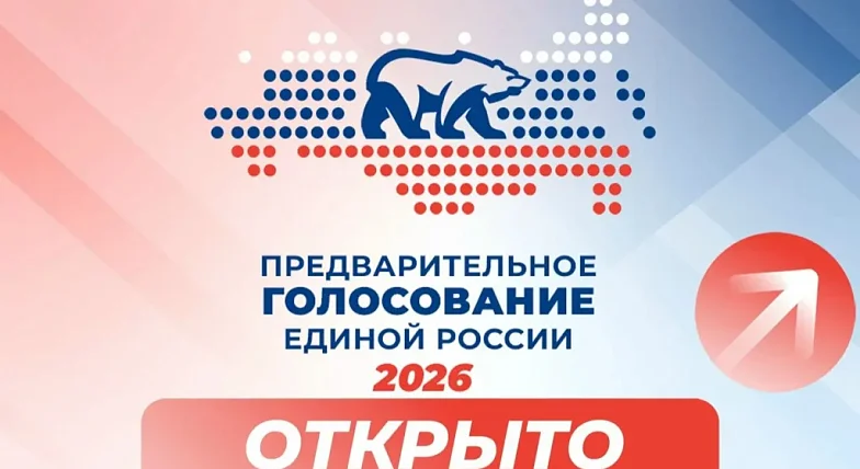 С 25 по 31 мая проходит предварительное голосование «Единой России»: жители Саратовской области могут выбрать кандидатов для выдвижения на муниципальных выборах и в Госдуму