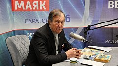 На «Радио России. Саратов» вышла в эфир интерактивная лекция о значимых улицах Саратова и знаменитых жителях города