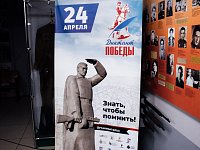 Музей ГТРК «Саратов»стал площадкой международной патриотической акции «Диктант Победы»